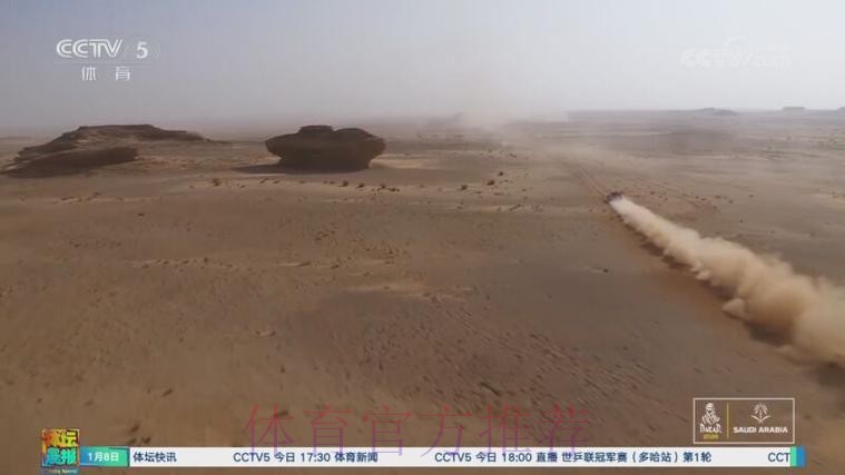 拉特甘获得第四赛段汽车组冠军 上届冠军阿拉吉退赛